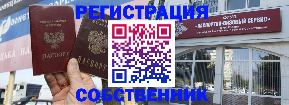 найти адрес прописки в Десногорске